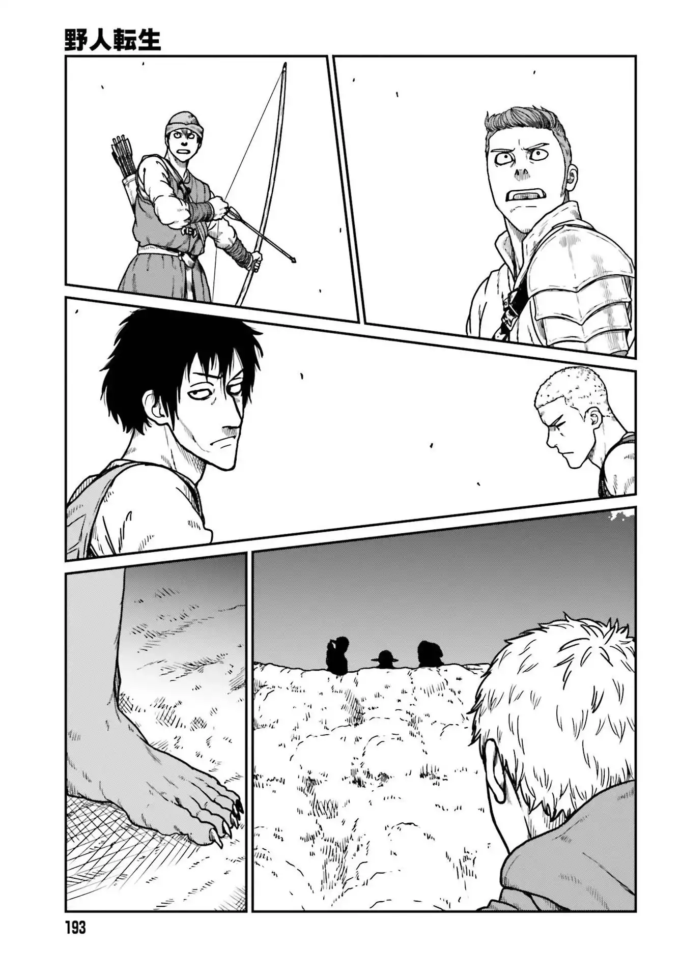 Yajin Tensei: Karate Survivor in Another World Chapter 21 22